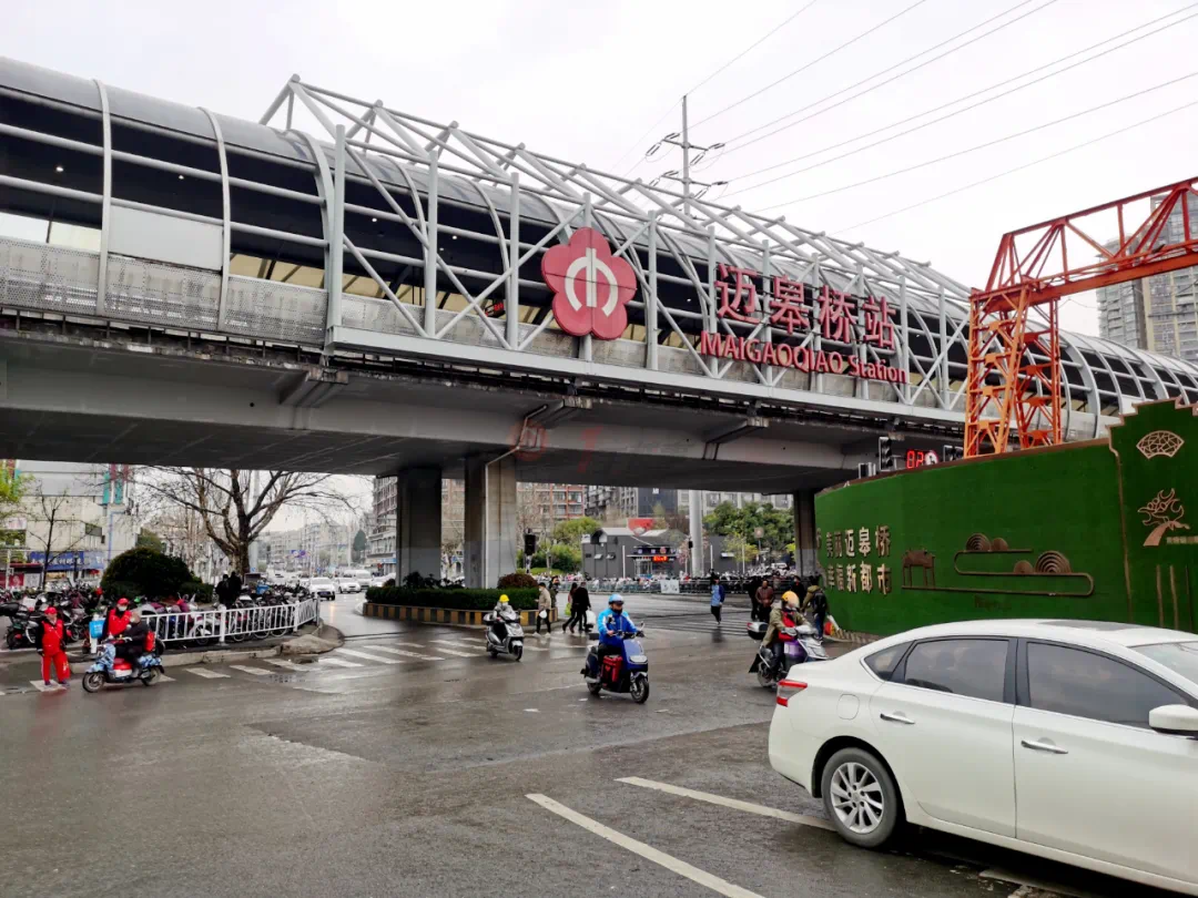 南京迈皋桥的第二春来了