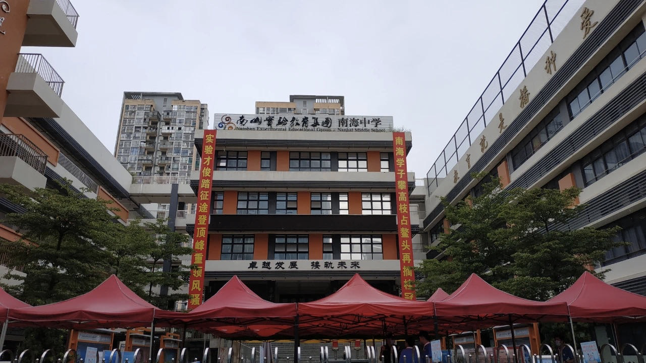 整个瑧山海项目,周围商业密集,学府密集,背靠南海中学,临近荔林小学