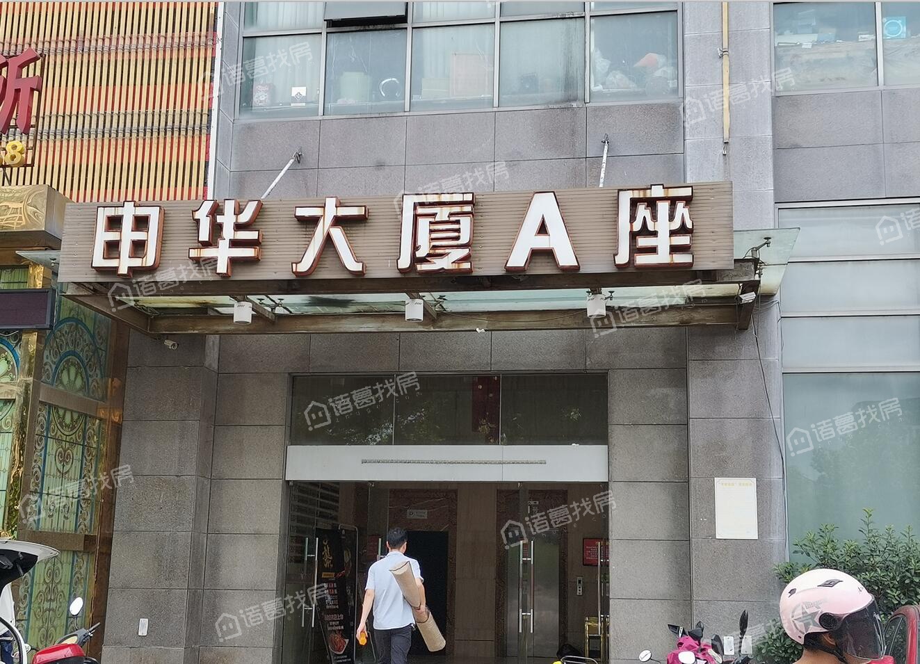 金华房价网涨幅榜_金华房价均价涨幅_金华房价走势,2023金华房价走势