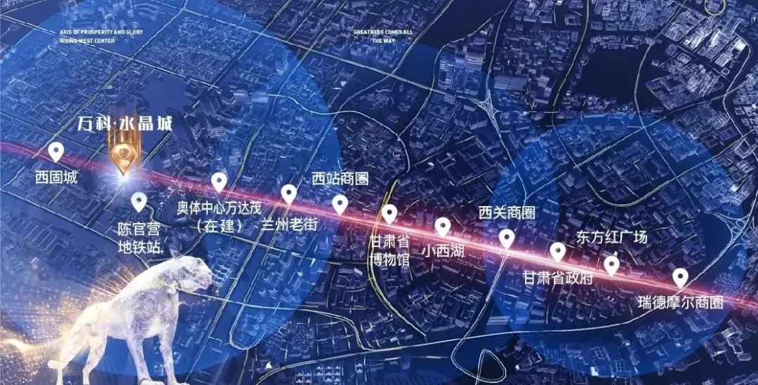 西固核心门户陈官营版块位置,即西固区西固东路与牌坊路交界处东南