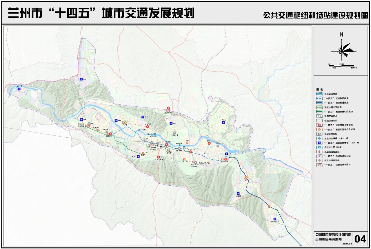 四,综合交通枢纽规划(一)完善兰州铁路枢纽布局完成兰州站综合客运