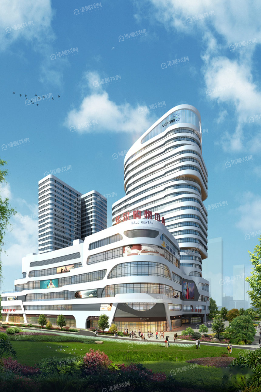 华尔中心楼盘同价位的楼盘能推荐下不