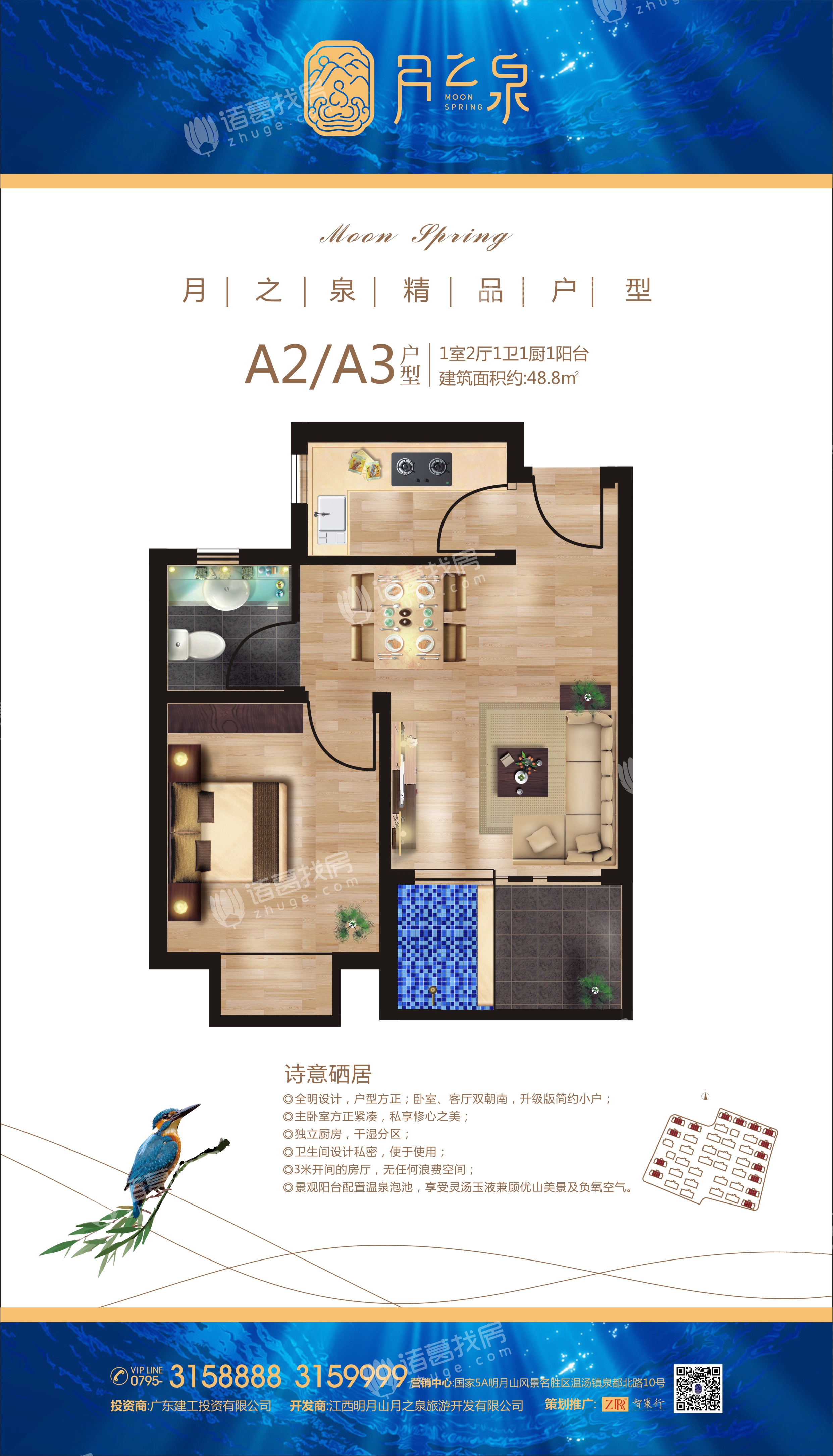 9㎡3室2厅2卫约304万元/套起-宜春诸葛找房网