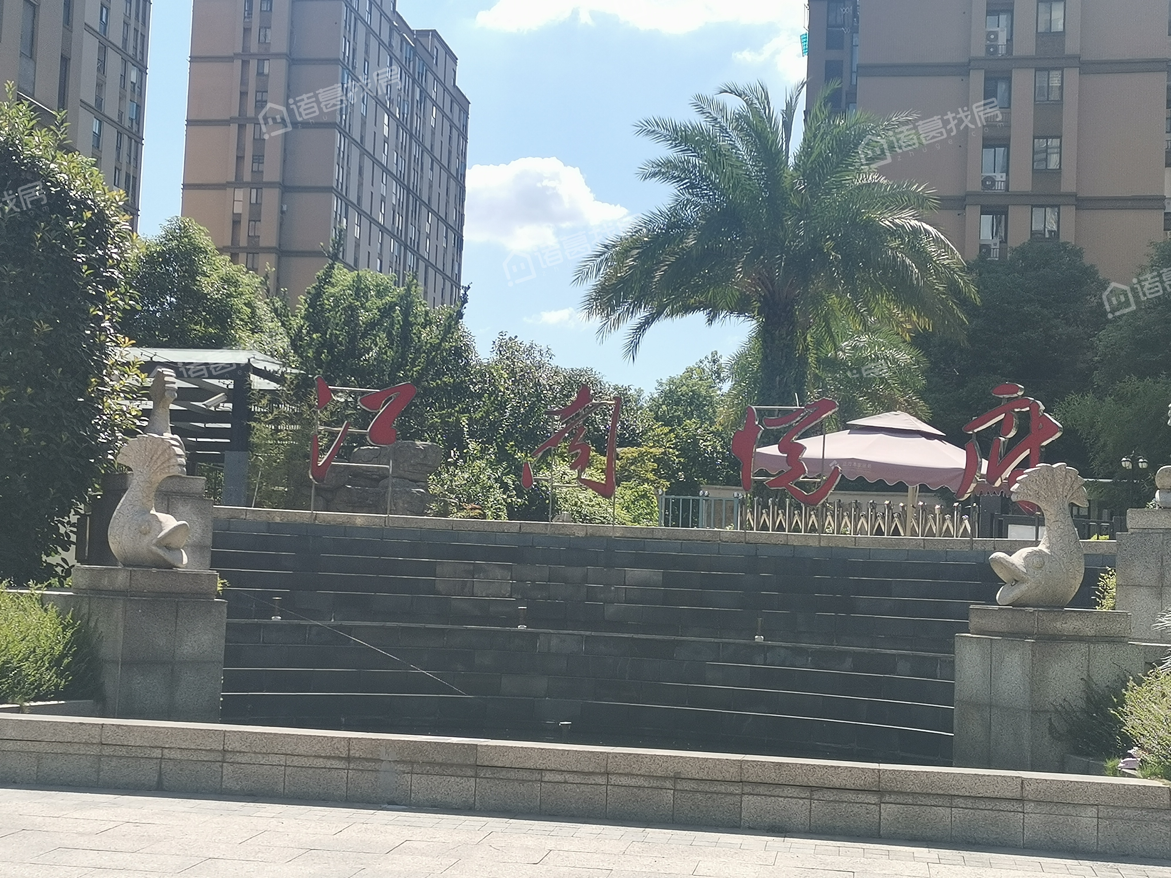 中捷悦府江南周边有没有地铁