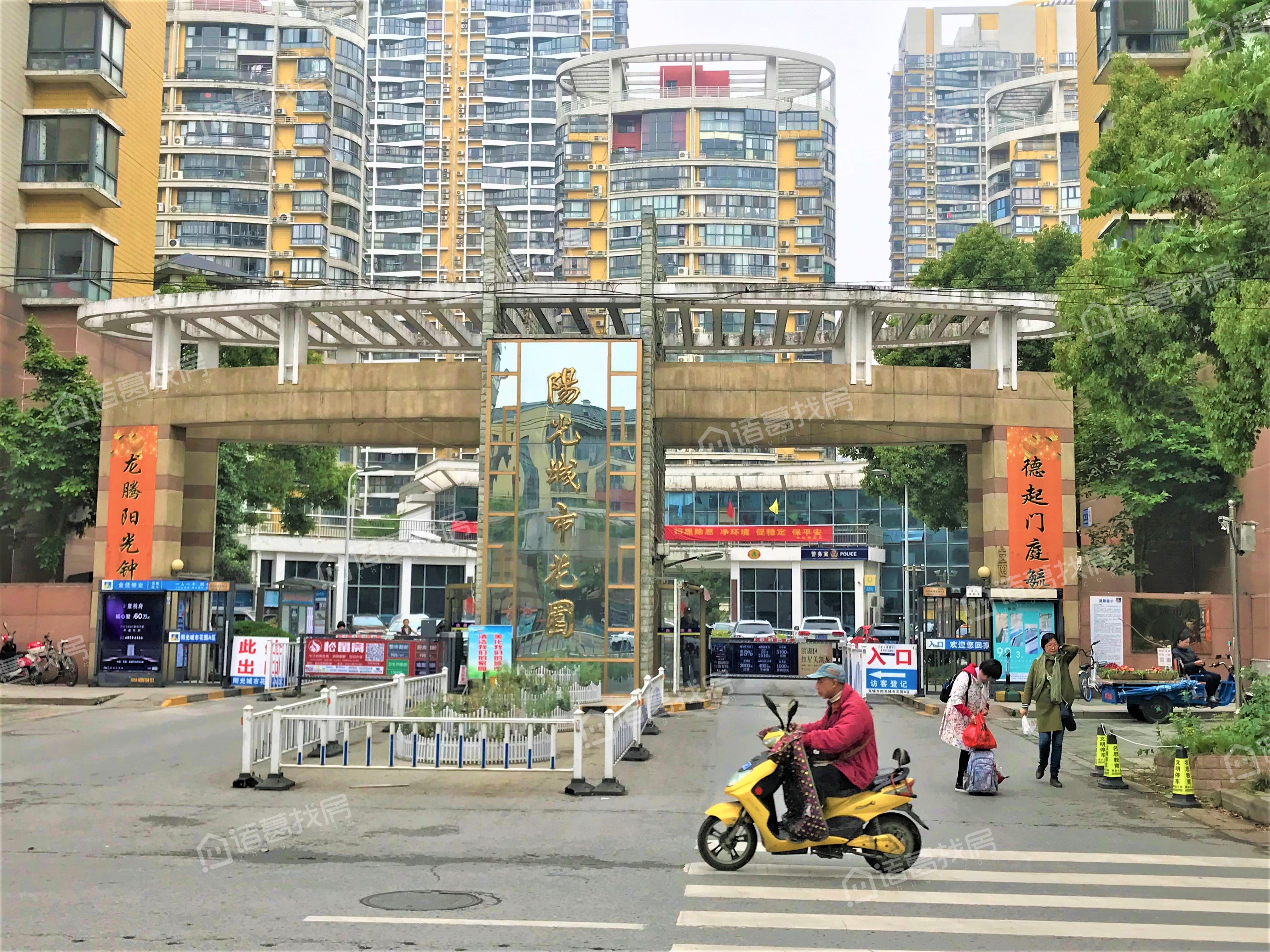 阳光城市花园a区有没有物业公司物业公司是哪家