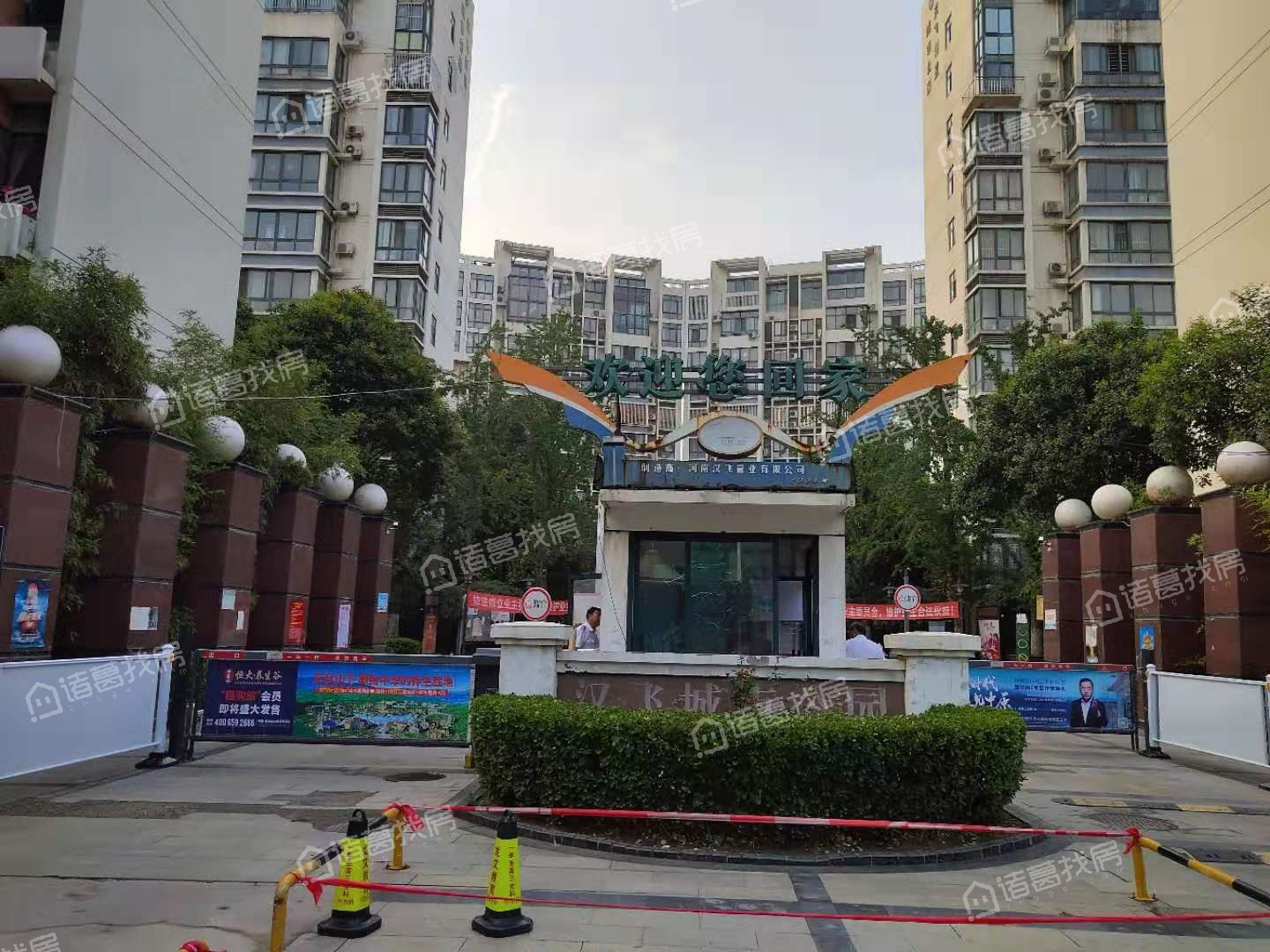汉飞城市公园是哪一年的小区划片哪个学校最近的地铁口是哪