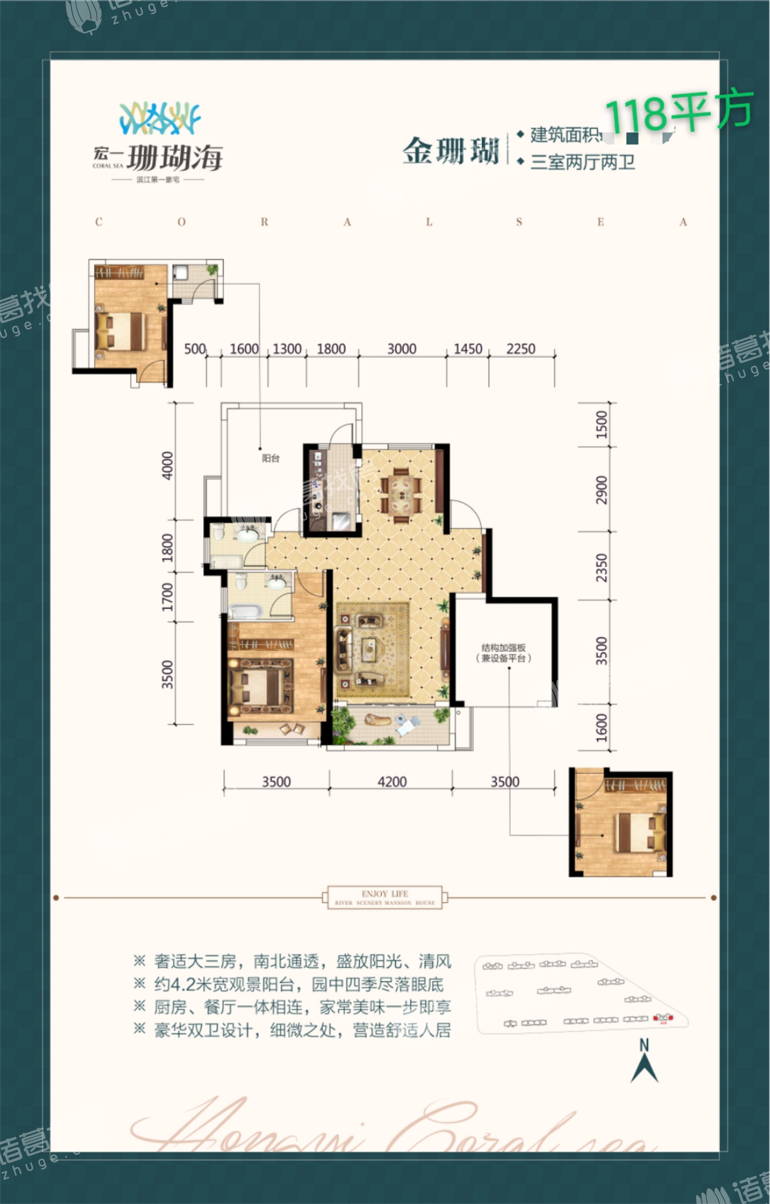 江华宏一珊瑚海图片