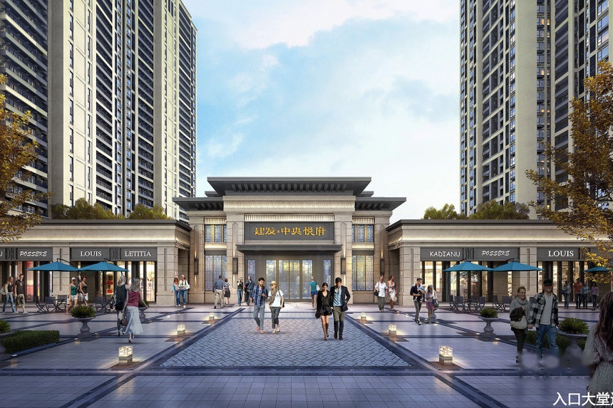 【推荐楼盘二】建发中央悦府