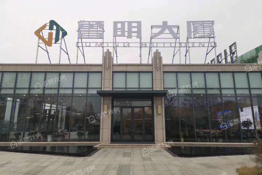 【鲁明大厦】产权还剩下多长时间呢?-漯河楼盘咨询-漯河诸葛找房