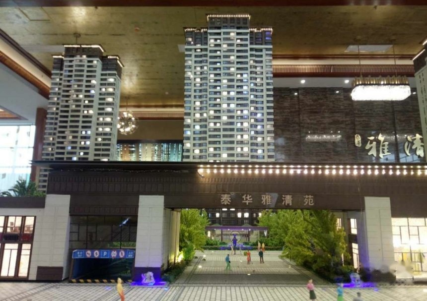 推荐14:泰华雅清苑,91-143.61㎡二-四居