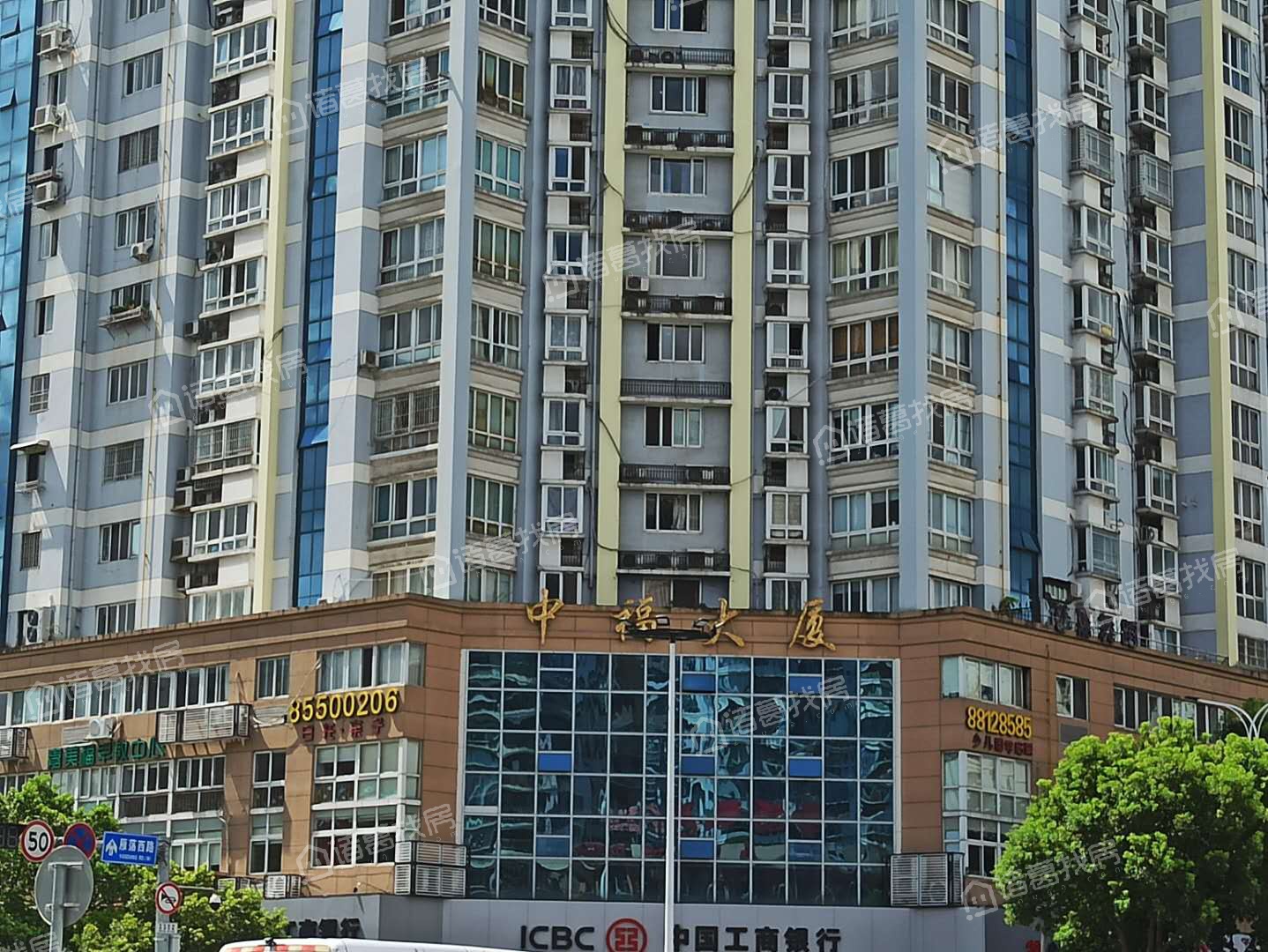 中福大厦交易权属属于那种?-温州买房-温州诸葛找房
