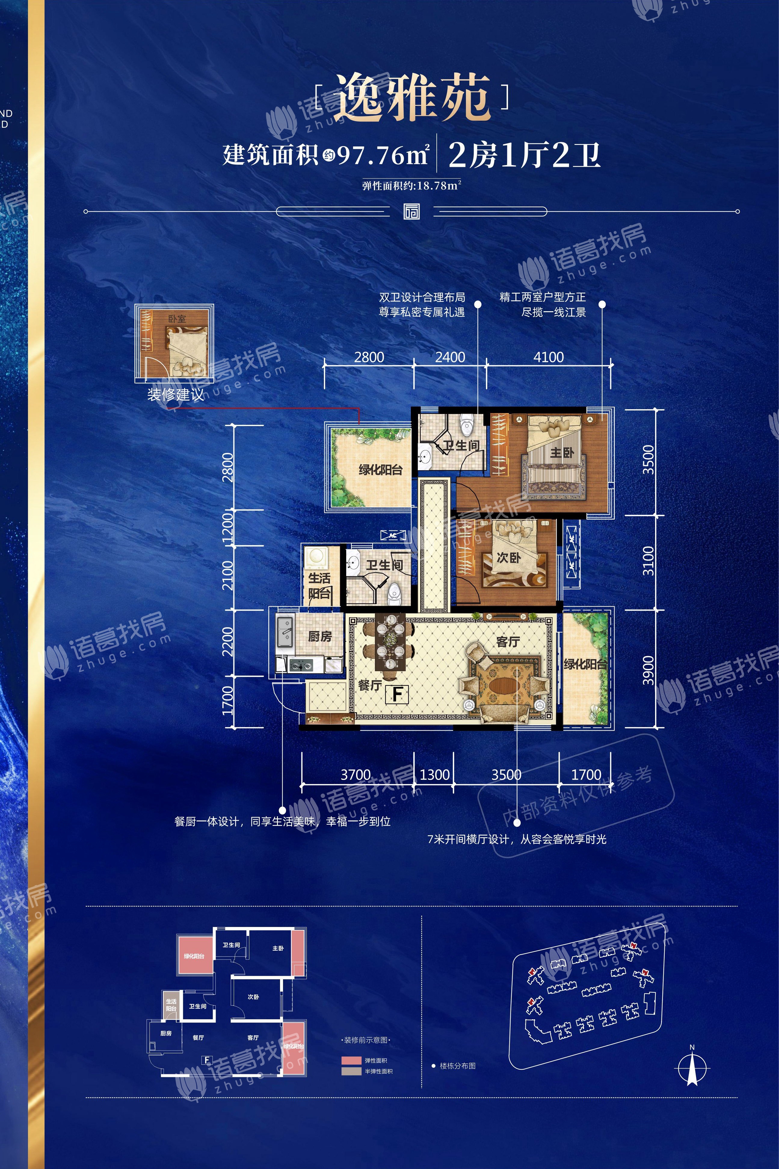 武鸣彰泰滨江学府97.76㎡2室2厅2卫约66万元/套起-南宁诸葛找房网