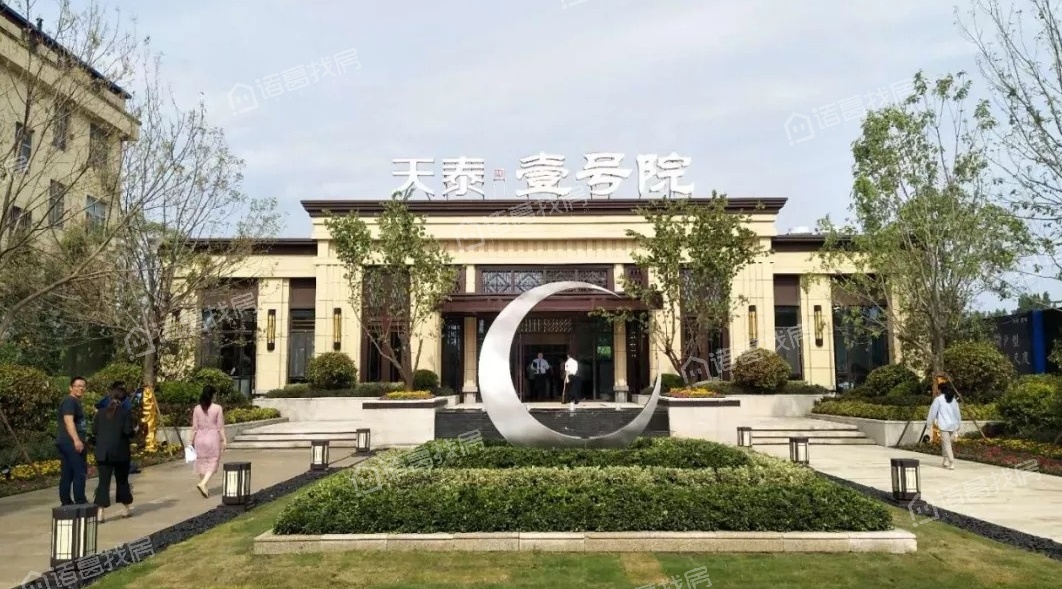 天泰·壹号院占地面积有多大?-青州买房-青州诸葛找房