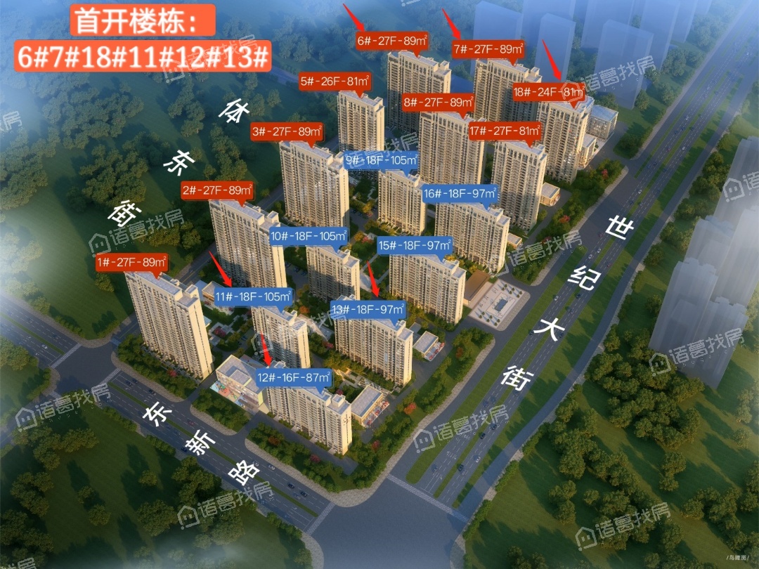 青阳华府建筑面积有多少?-长春买房-长春诸葛找房