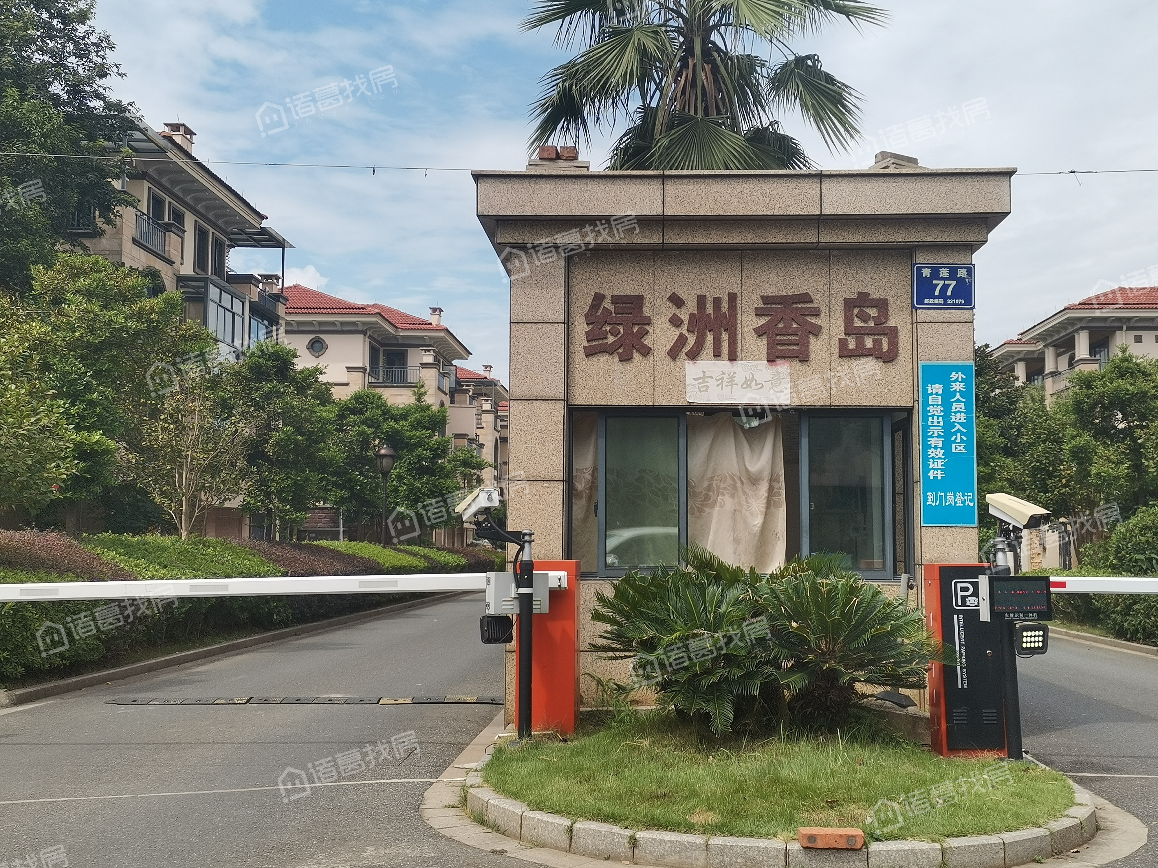 绿洲香岛有没有物业公司物业公司是哪家