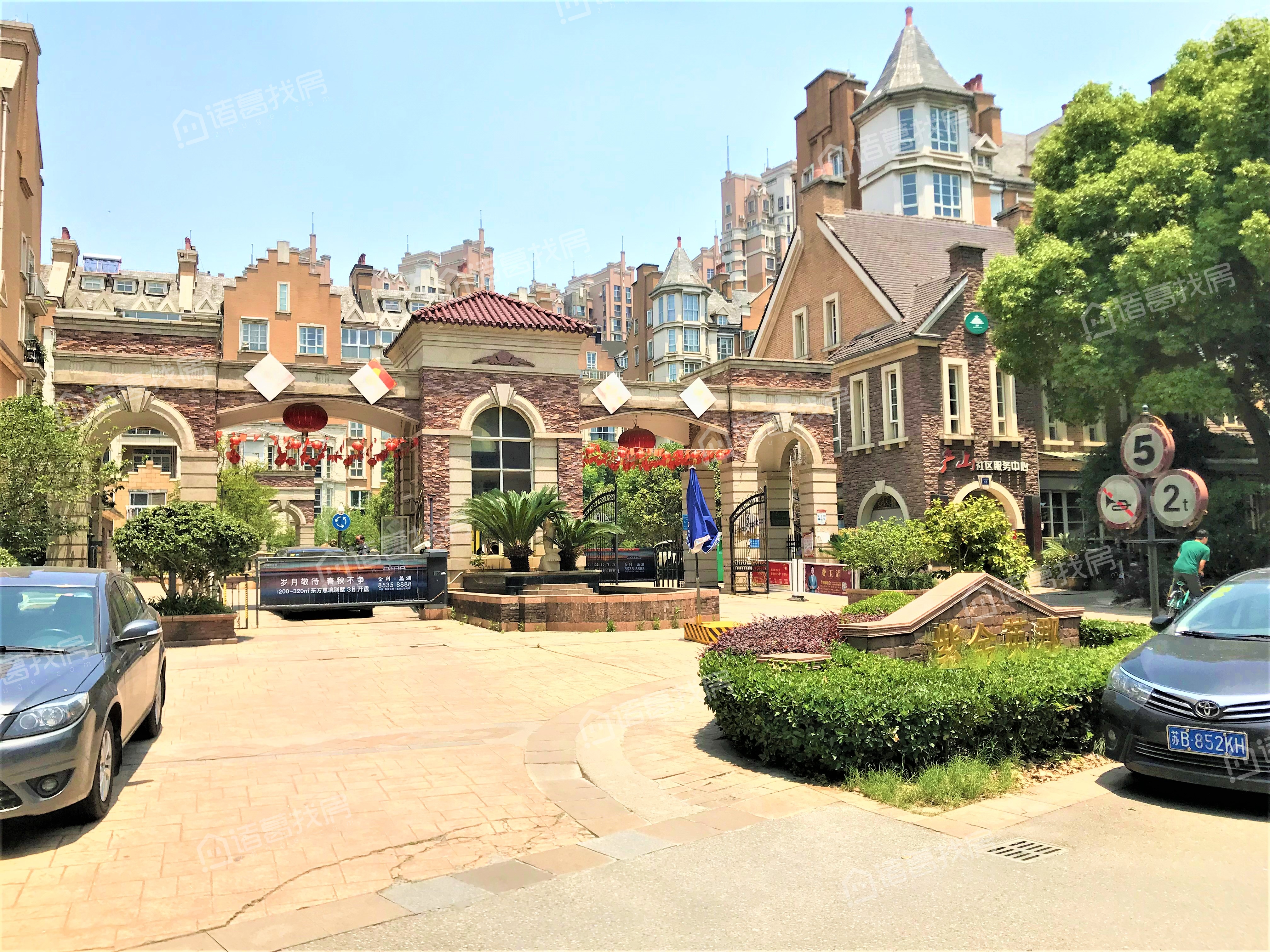 紫金英郡占地面积有多大