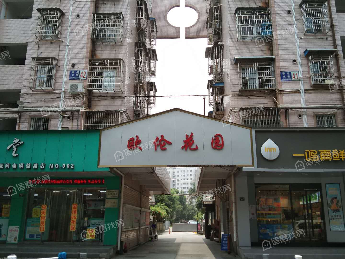 欧伦花园地址在哪里?-温州买房-温州诸葛找房