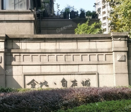 金地自在城商业1期均价怎么样大概多少