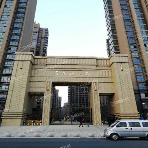 推荐四:苍梧新华苑,楼龄5年,单价15786元/㎡