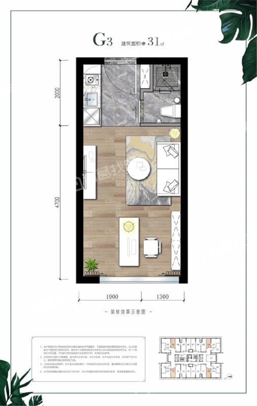 建发第五大道44.00㎡1室1厅1卫约41万元/套起-成都诸葛找房网