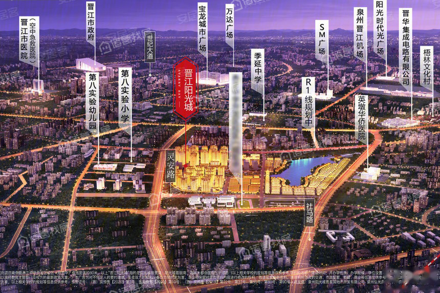 【晋江阳光城】小区总车位数?车位为地上还是地下?