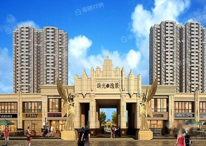 北京珠光逸景图片