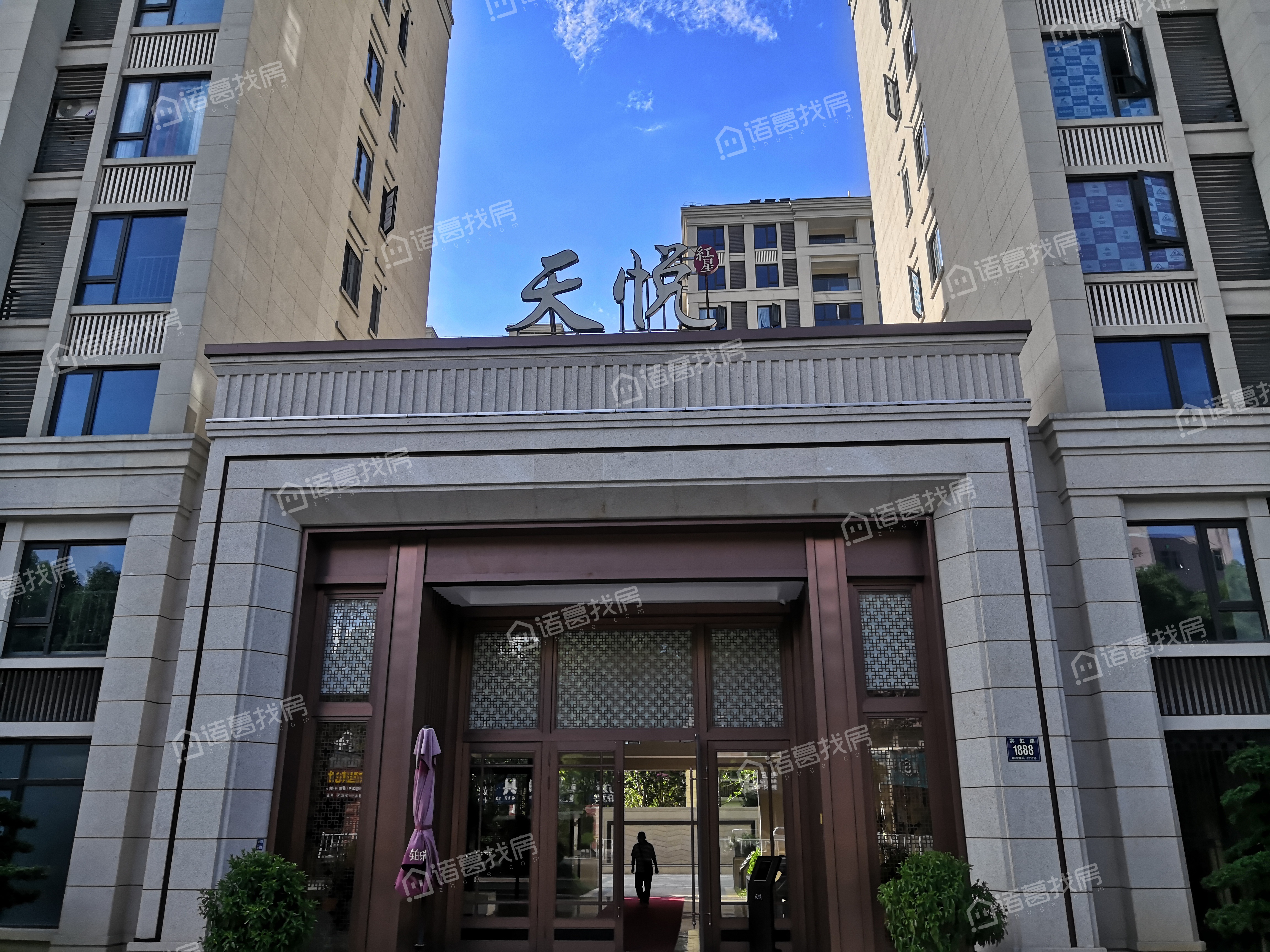 红星天悦地址在哪里