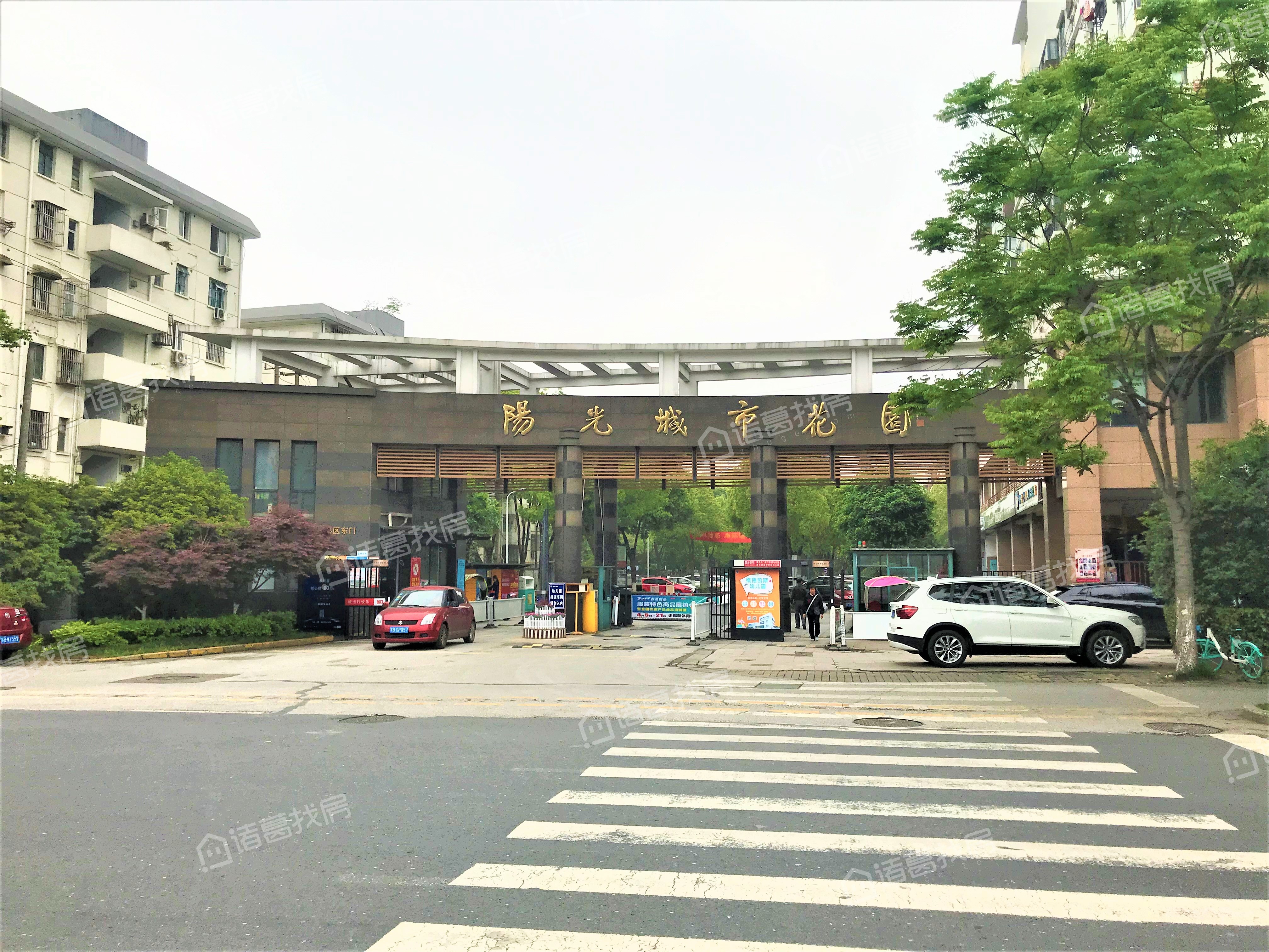 阳光城市花园b区地址在哪里