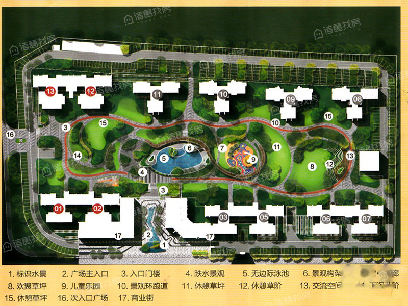 佛山美的城绿化率有多少?