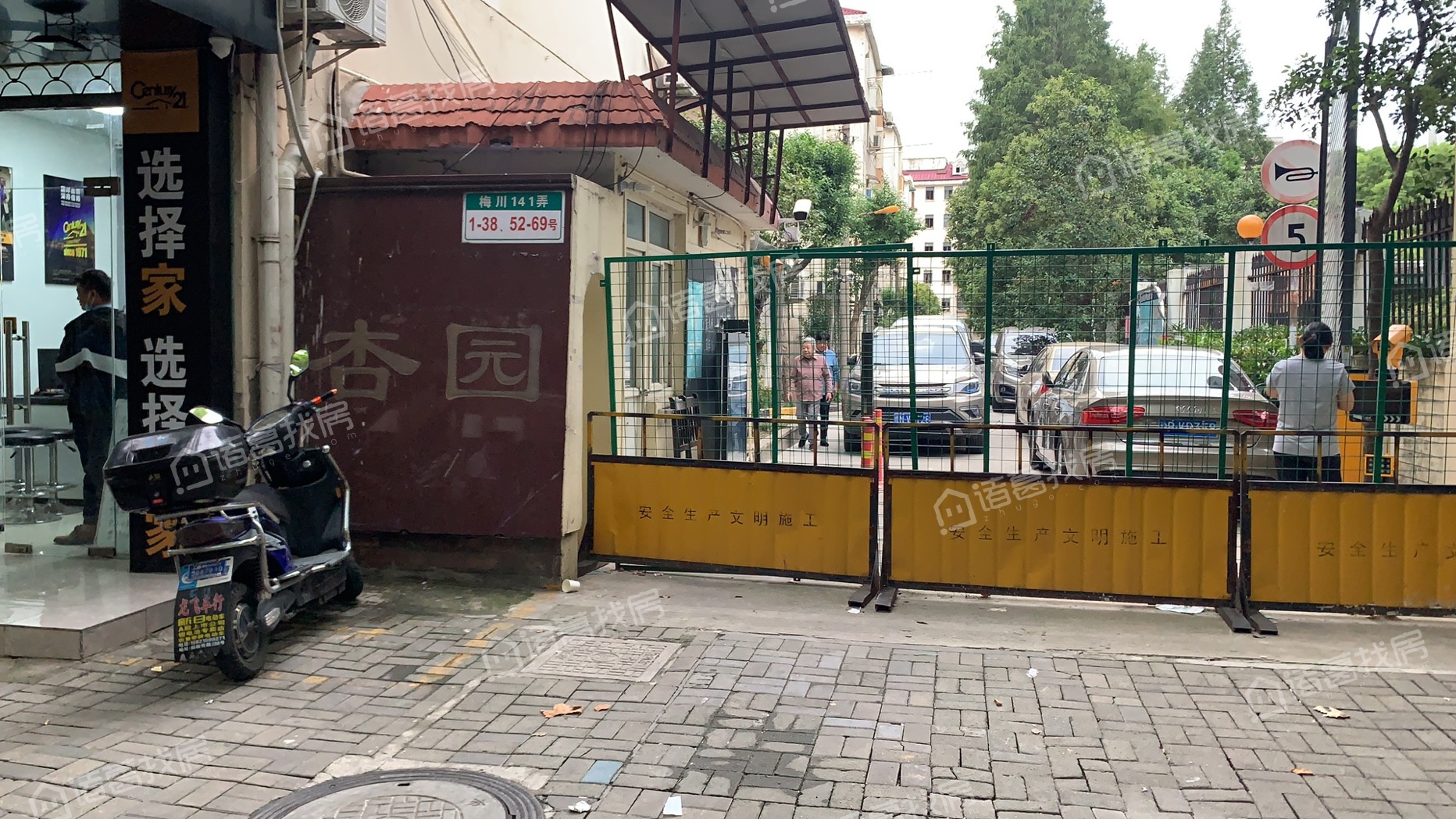 曹杨三村二手房源_上海曹杨三村二手房,租房,房价走势-上海诸葛找房网