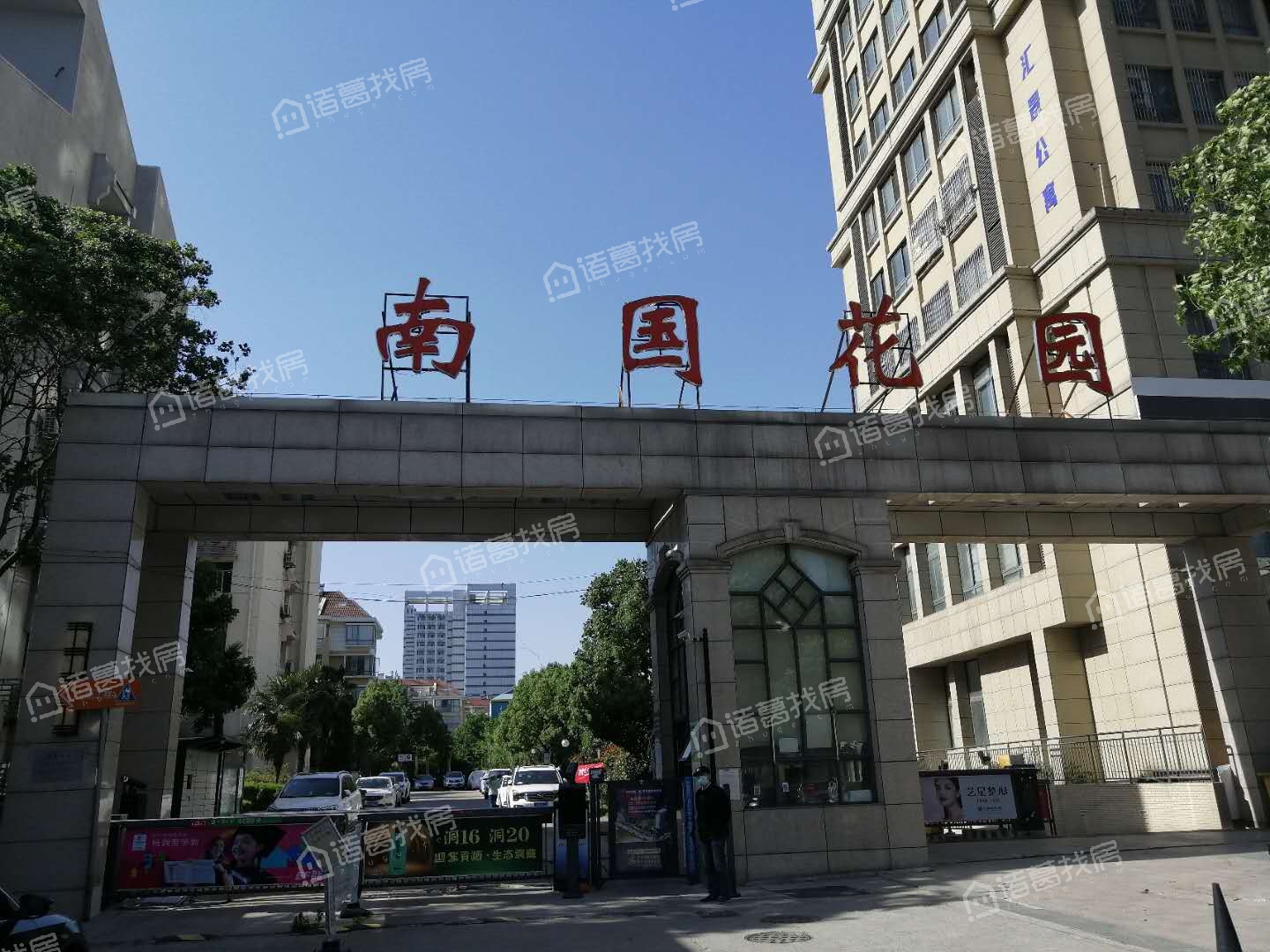 南国花园有多少中介公司有挂牌的房源