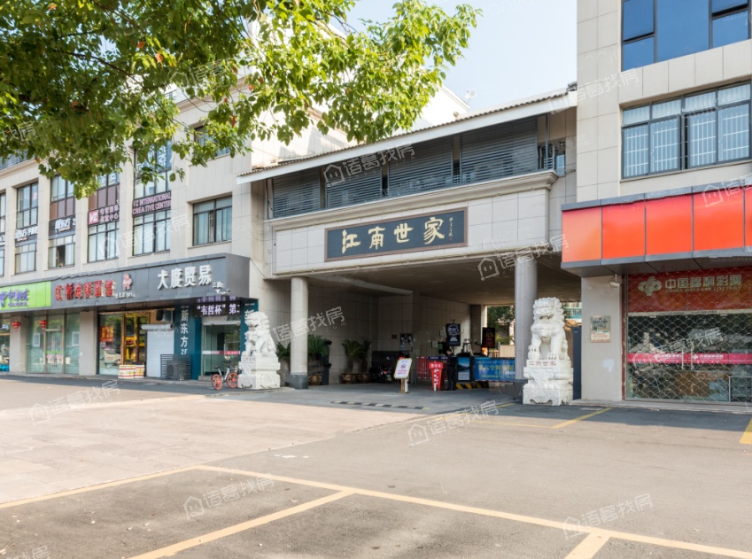 江南世家周边有没有地铁?-绍兴买房-绍兴诸葛找房