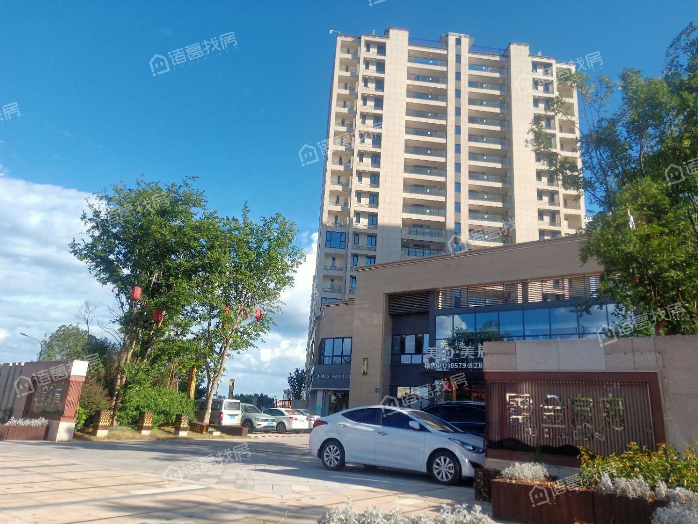 物业公司是哪家?-金华买房-金华诸葛找房