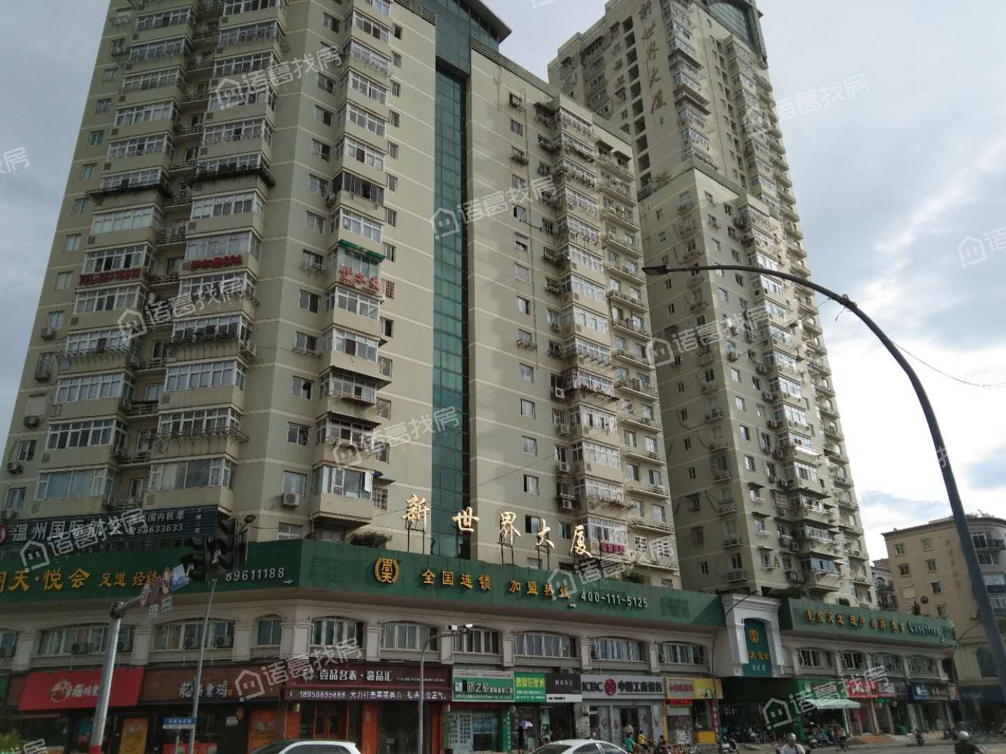 新世界大厦的开发商是哪家