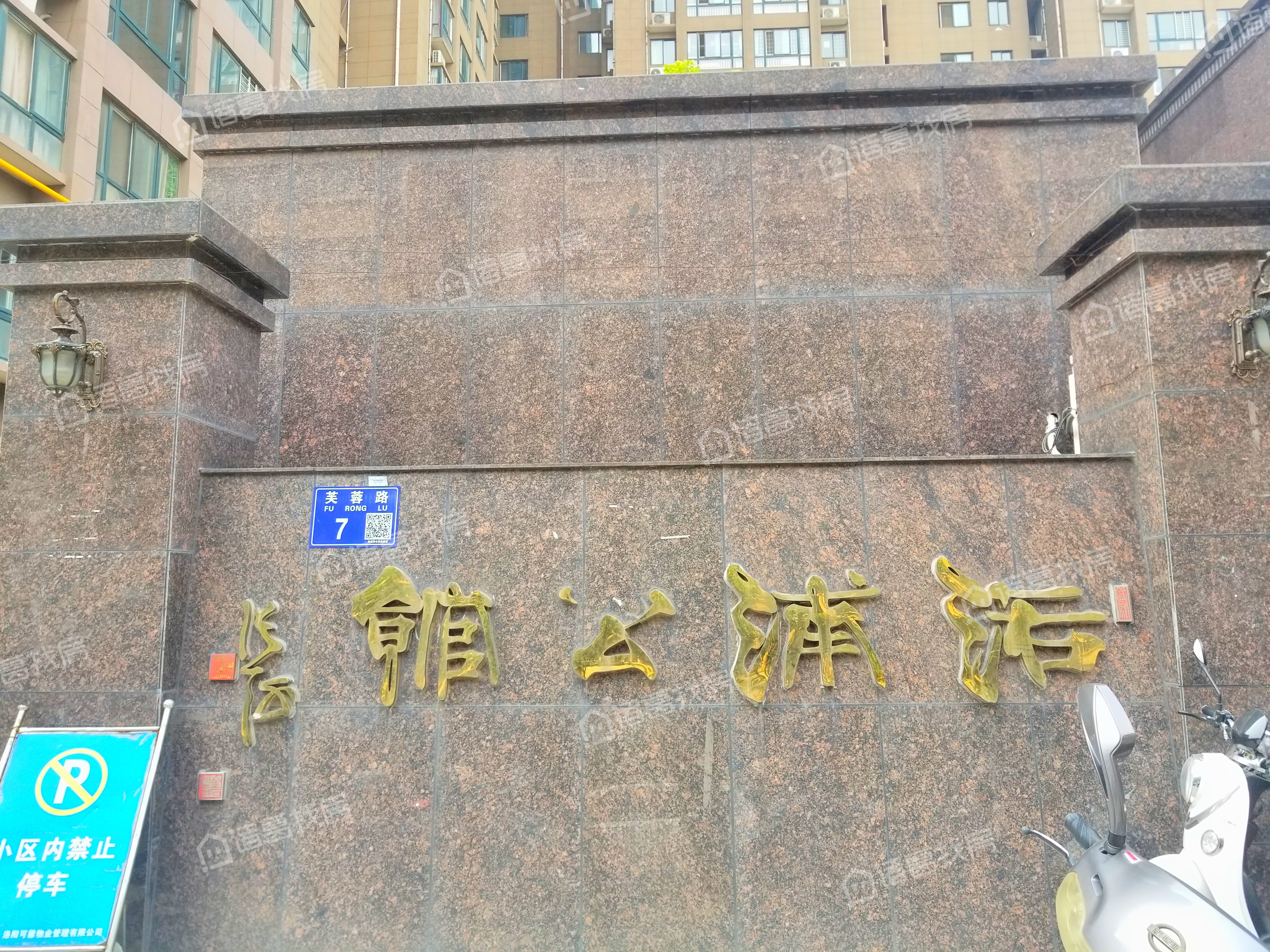 洛浦公馆物业费怎么收