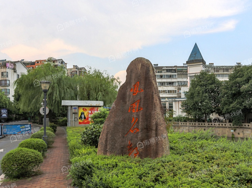 凤凰名都有没有物业公司?物业公司是哪家?-绍兴买房-绍兴诸葛找房