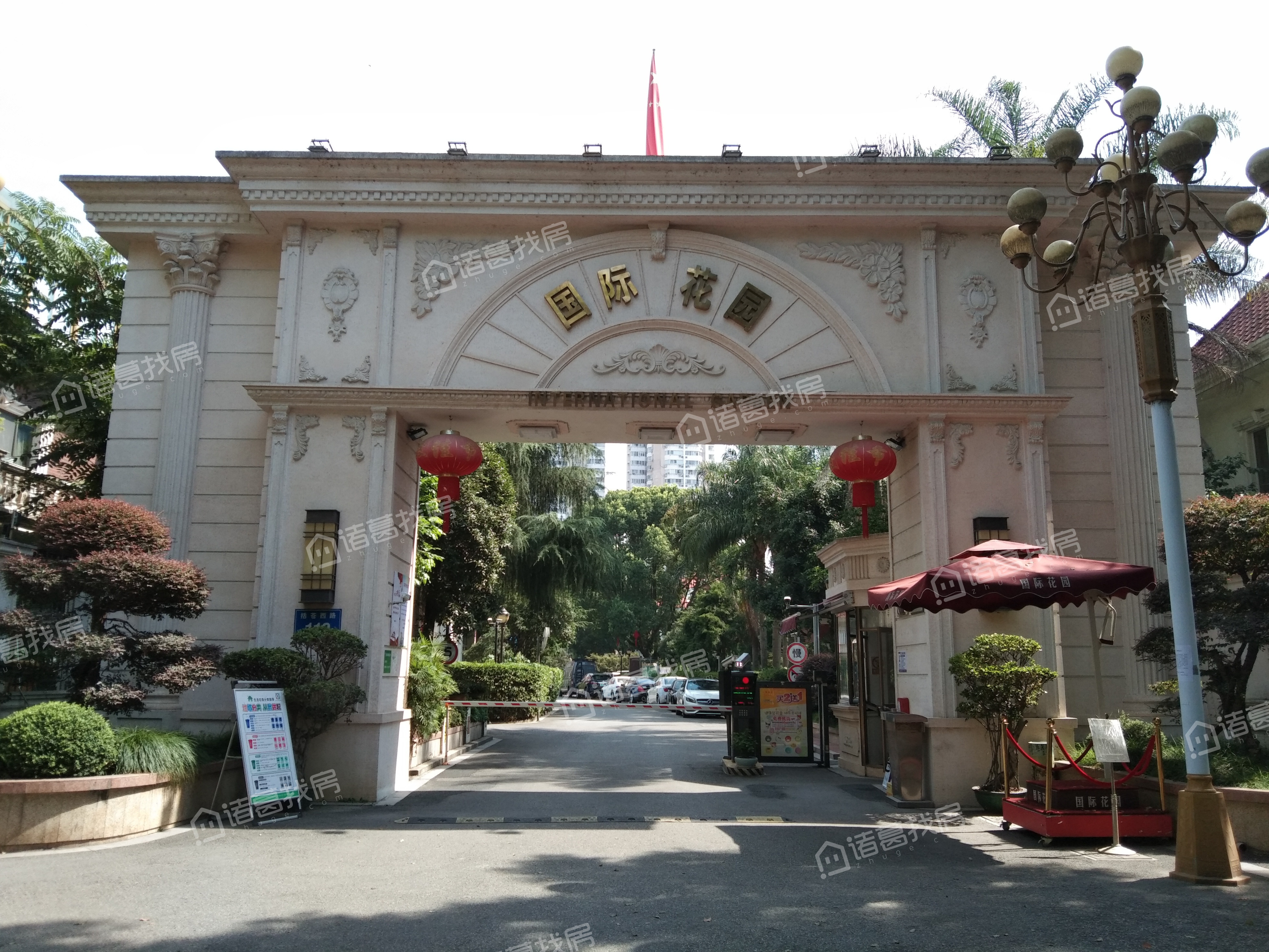 国际花园有多少中介公司有挂牌的房源