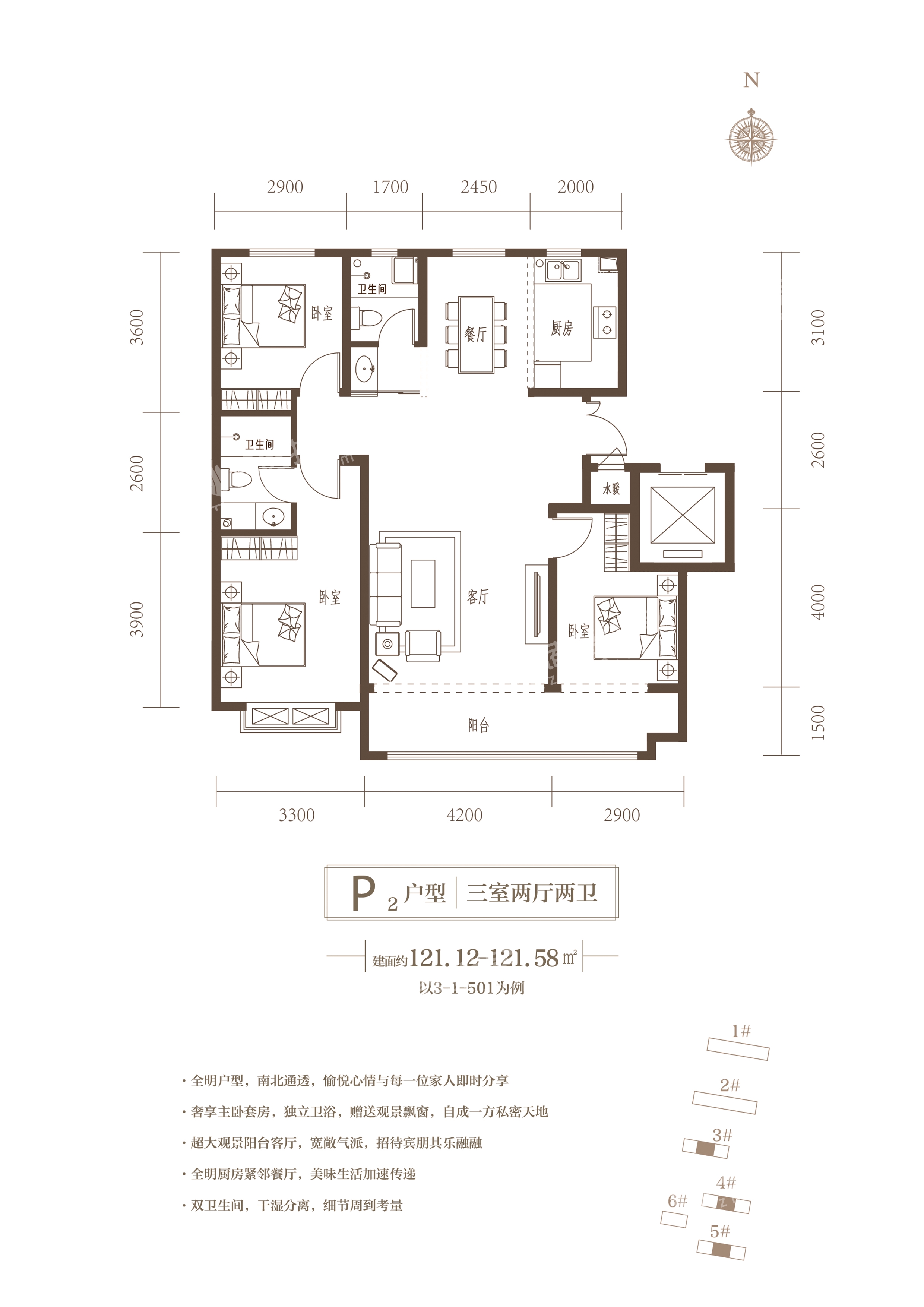 恒信大都会121.00㎡3室2厅2卫约66万元/套起-潍坊诸葛找房网