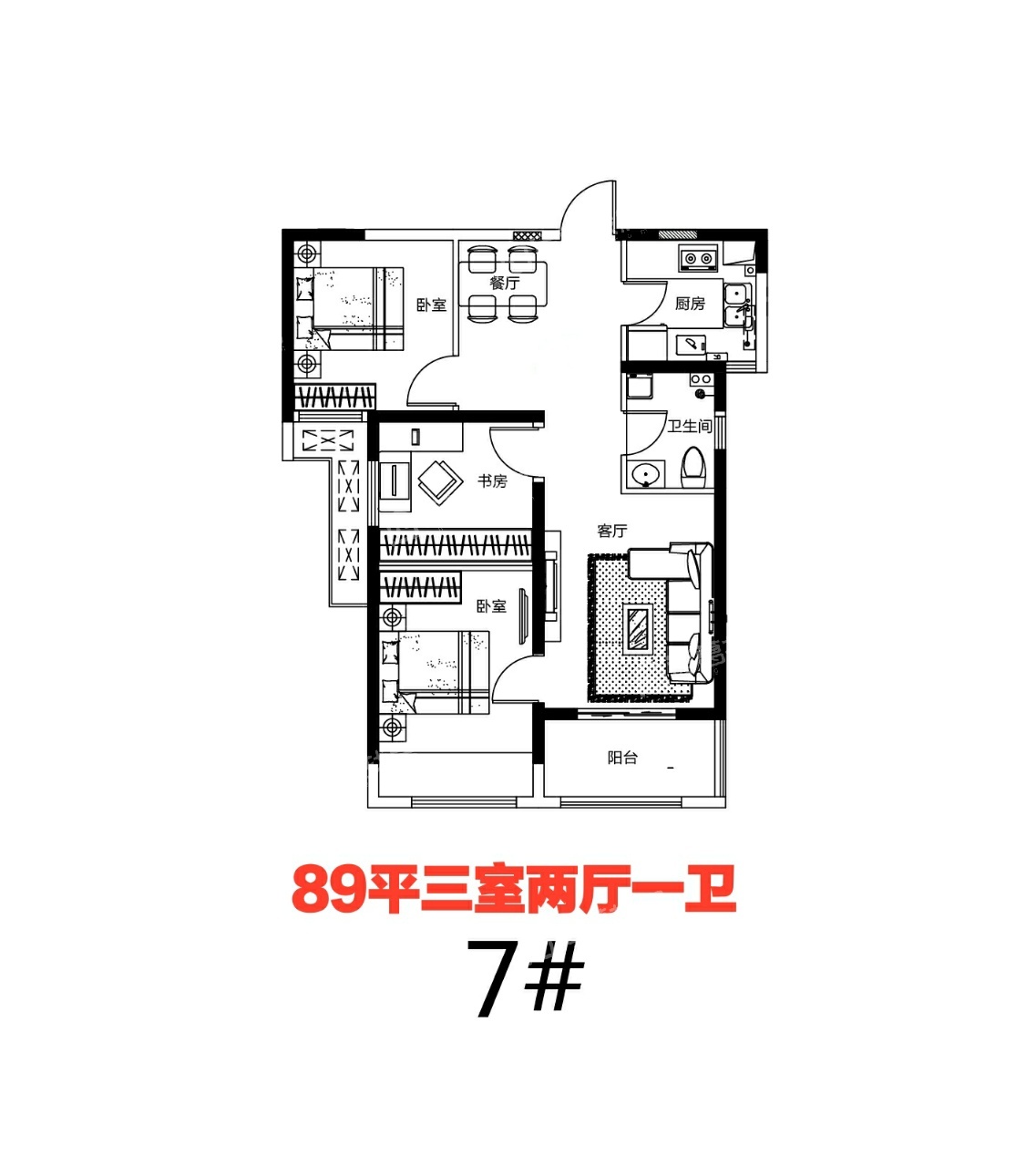汇泉景悦城89.00㎡3室2厅1卫约119万元/套起-郑州诸葛找房网