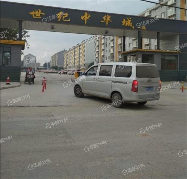 世纪中华城是哪年建的