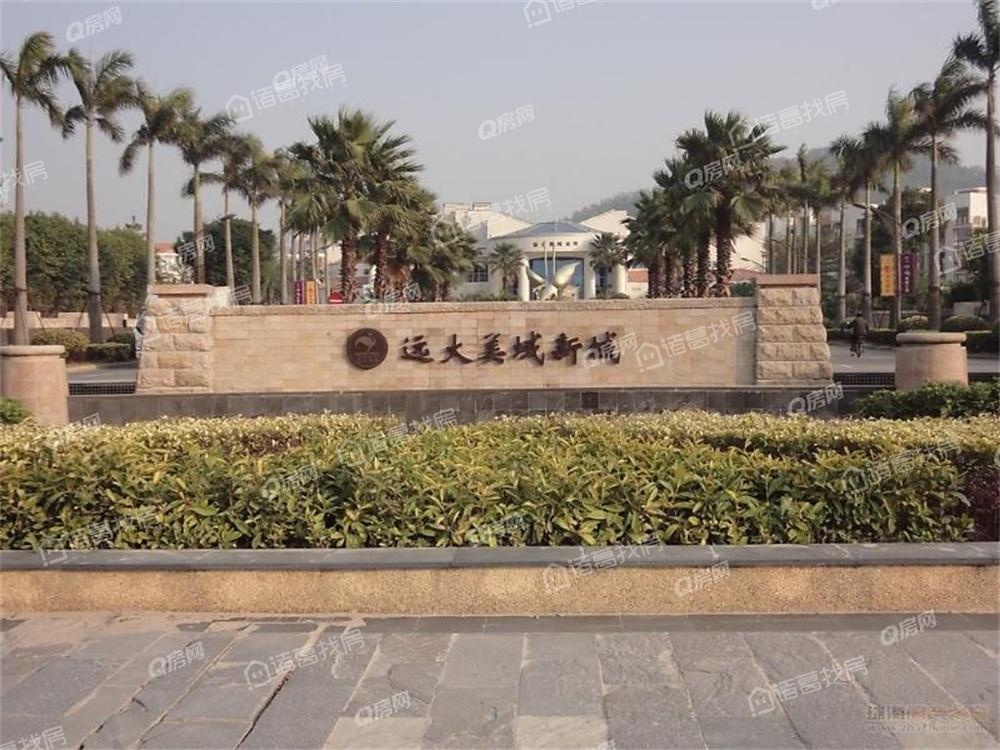 远大美域新城周边有没有地铁?-珠海买房-珠海诸葛找房