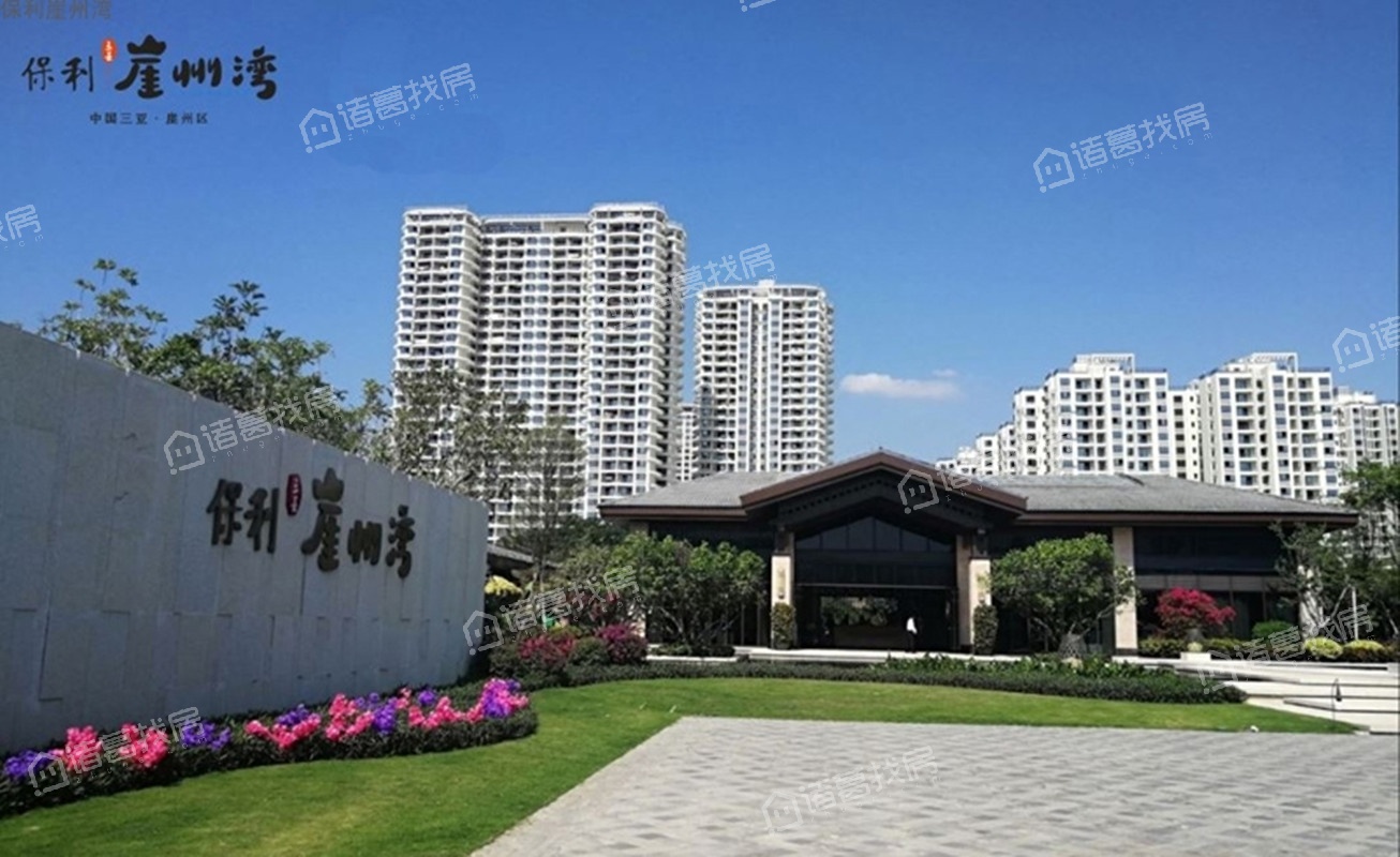 保利崖州湾周边学校配套有嘛是不是学区房