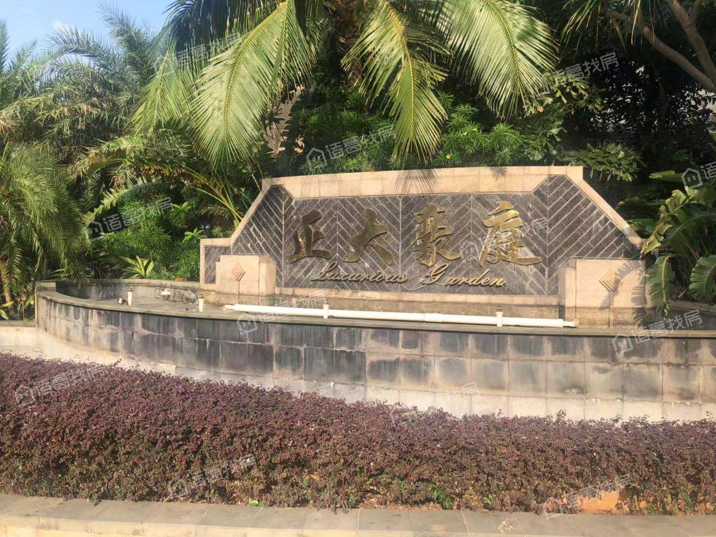 正大豪庭均价怎么样?大概多少?-海口买房-海口诸葛找房