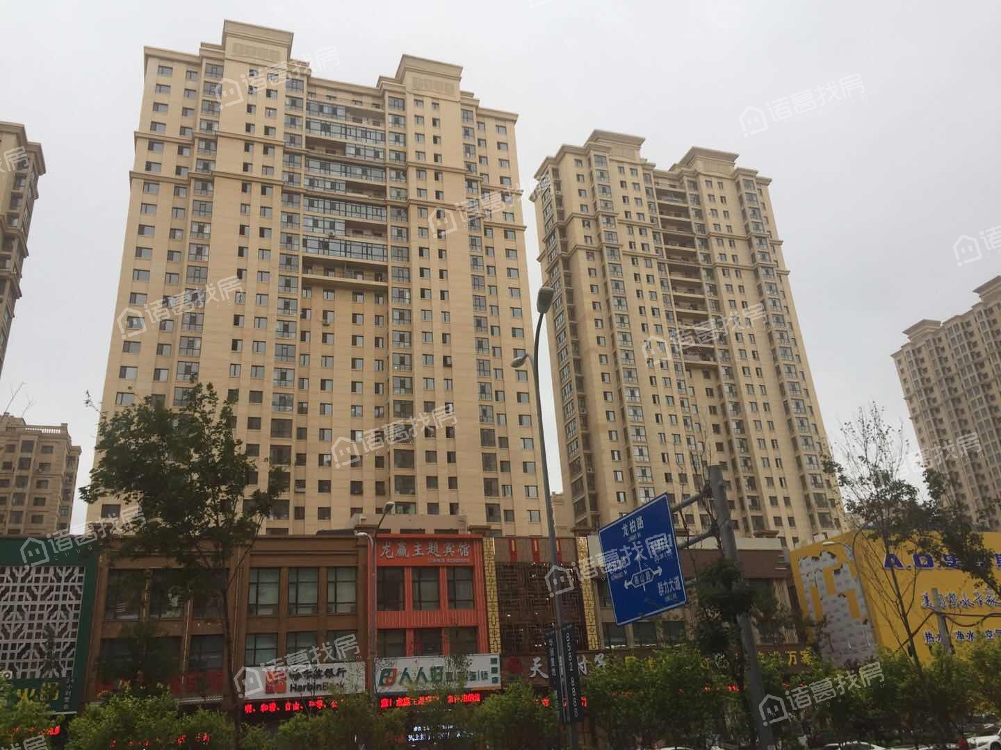 民生尚都瑞园交易权属属于那种?-哈尔滨买房-哈尔滨诸葛找房