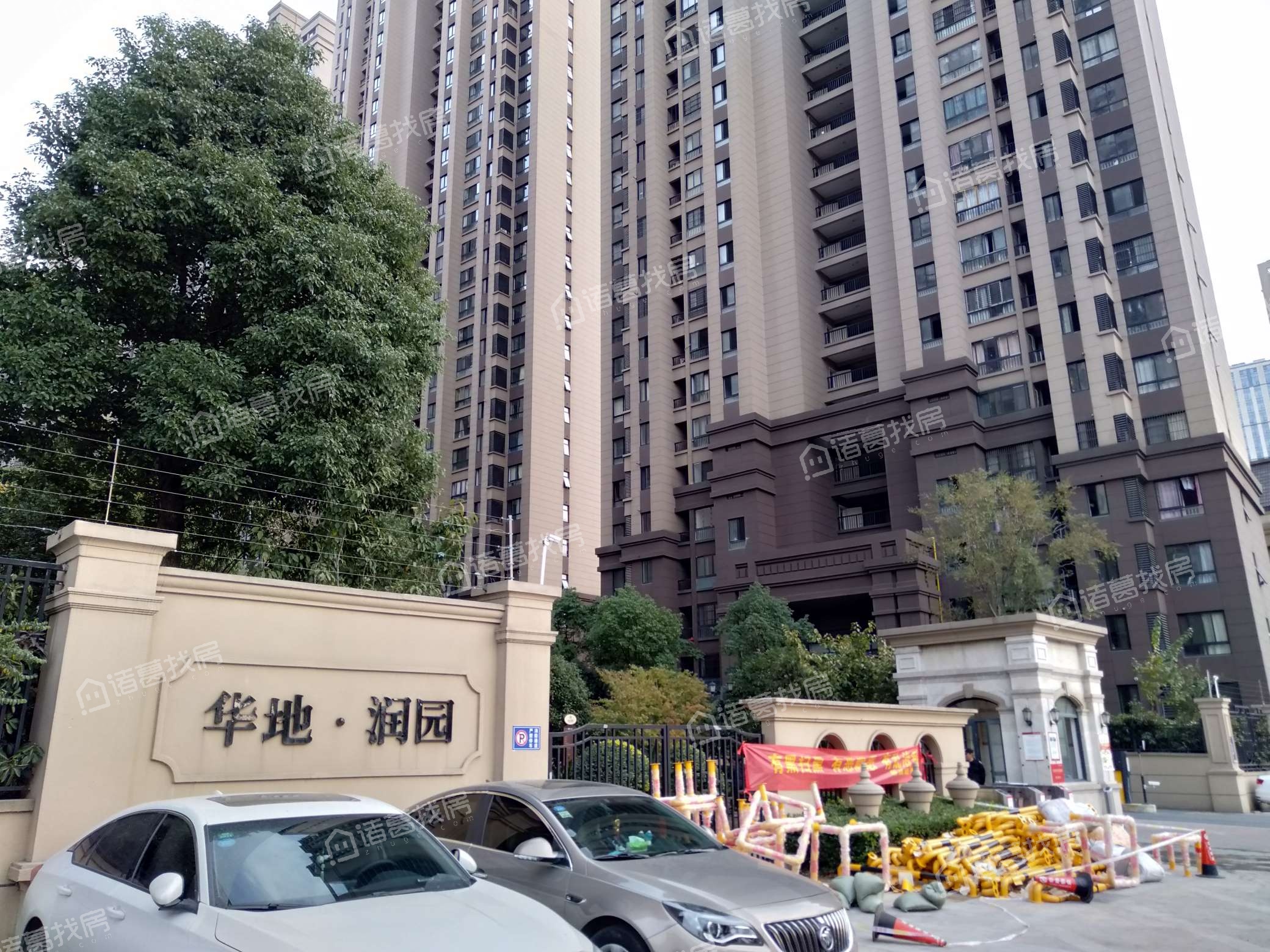 华地润园有没有物业公司物业公司是哪家