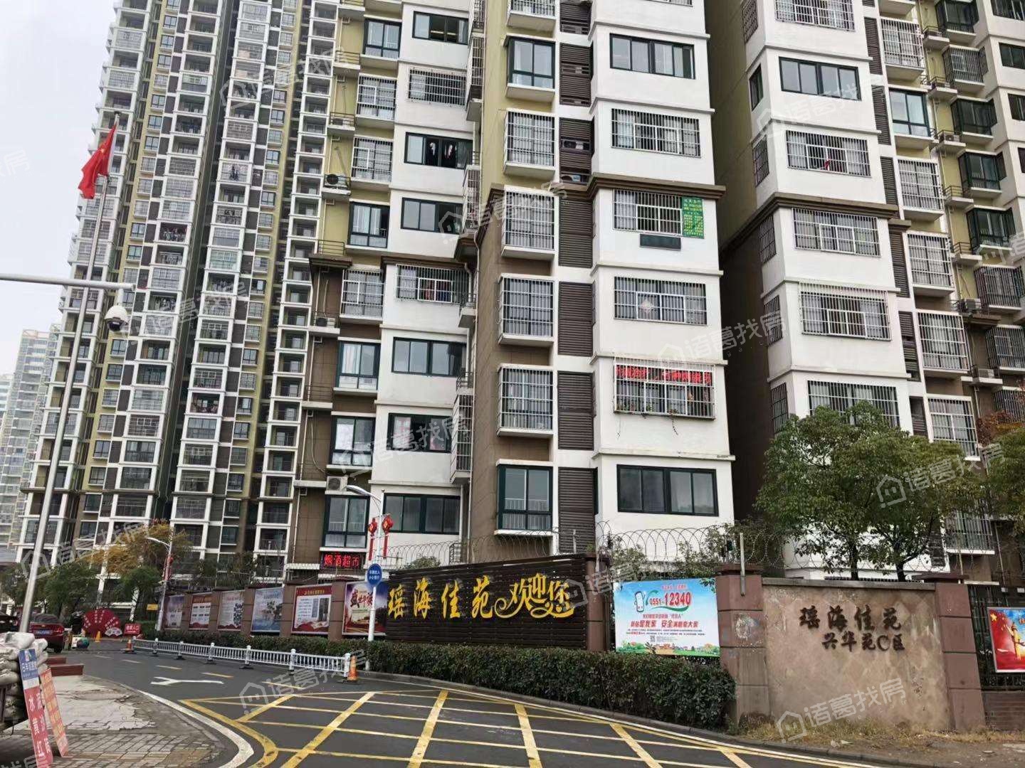 合肥兴华苑c区周边学校配套有嘛是不是学区房