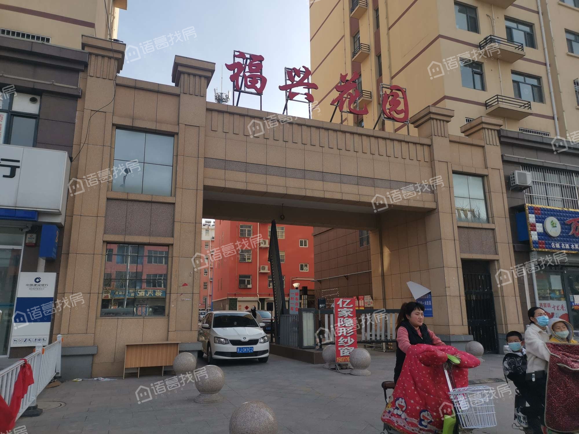 福兴家园小区有啥特色