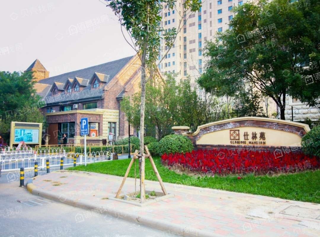 万科仕林苑均价怎么样大概多少