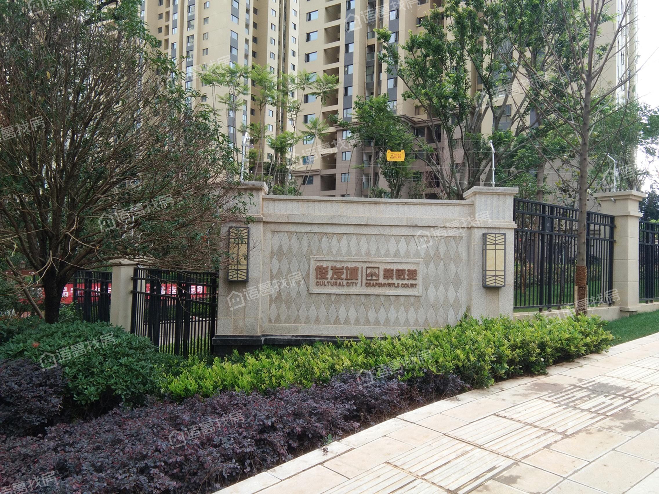 推荐四:俊发城紫薇苑,楼龄5年,单价12285元/㎡