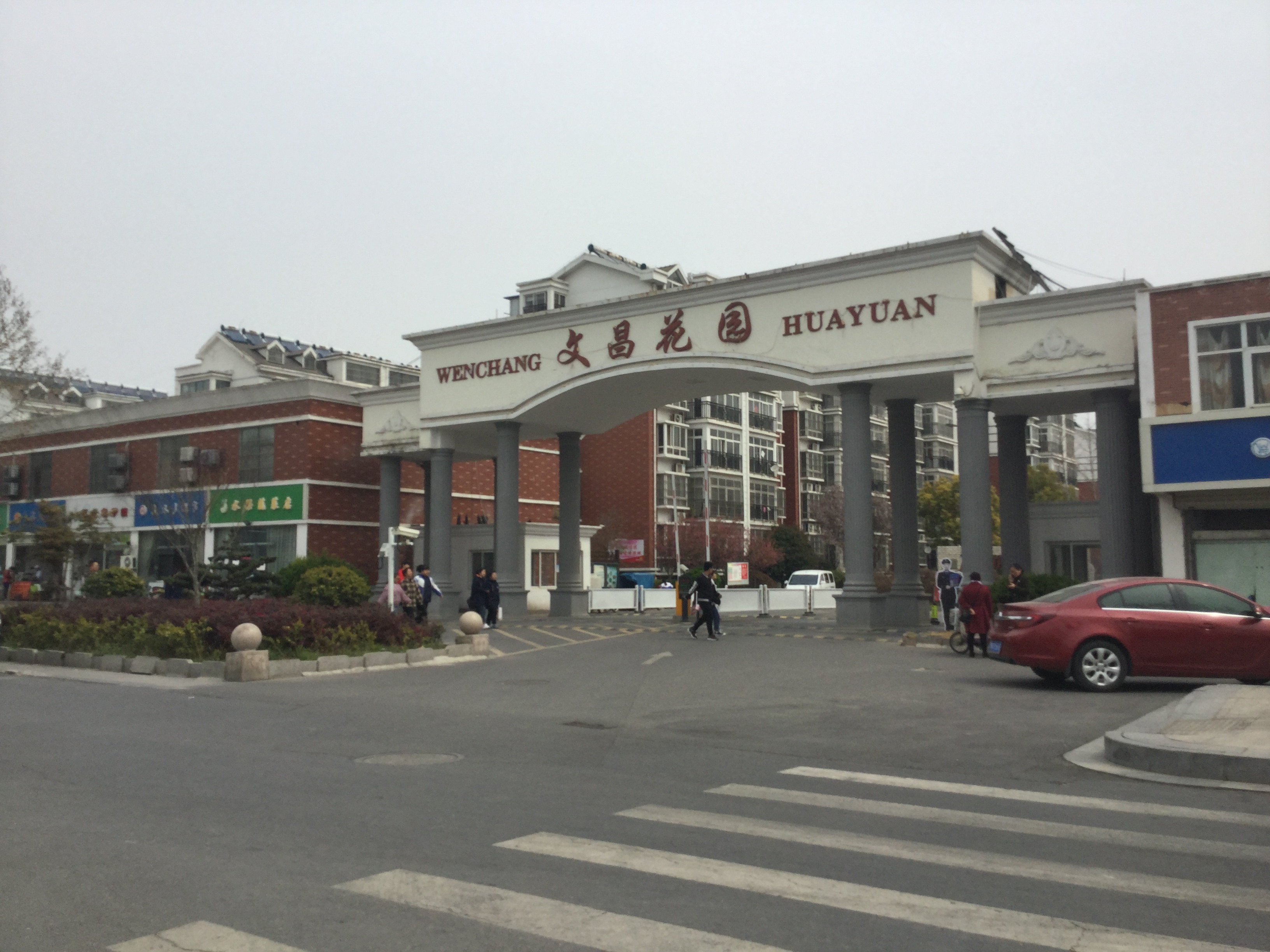 文昌花园小区有啥特色